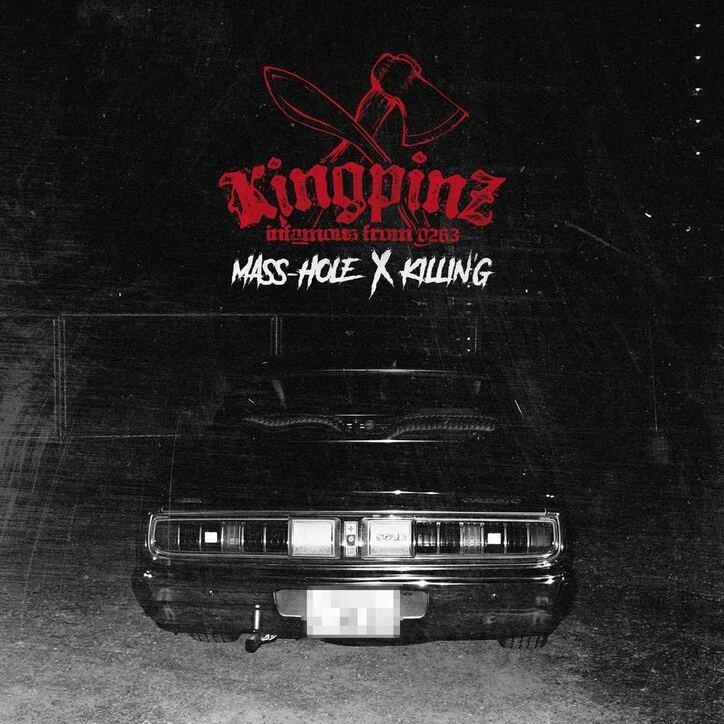 Weny Dacillo、KINGPINZ、HOOLIGANZ、A-THUG、SHINGO★西成、IO、MONYPETZJNKMN…2017年5月新譜レビュー【随時追加】