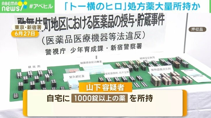 【写真・画像】鉄道ファン「5秒3万円」に大満足？ 「吹き込み作業撮影会」とは？　1枚目