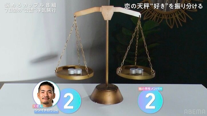 22歳美人ヘアメイク、浮気相手との恋に疲れ涙「私のことは全く頭にない」『隣恋4』#4