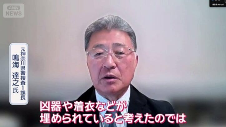 元神奈川県警捜査1課長　鳴海達之氏