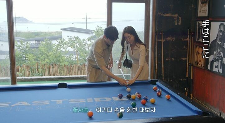 お互いを拘束できる…手錠をはめながらの刺激的なデートにドキドキ「少し不便なのが良かった」『恋するアプリ Love Alarm』#4