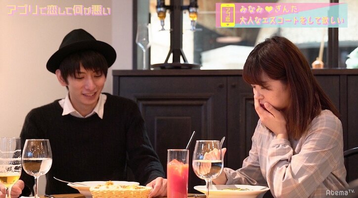 恋活アプリからカップル誕生 「複数人とのデート」で自分の気持ちを再認識