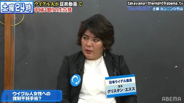 「人間がやってはいけないこと」ウイグルで行われているとされる”避妊政策”にカンニング竹山も憤り