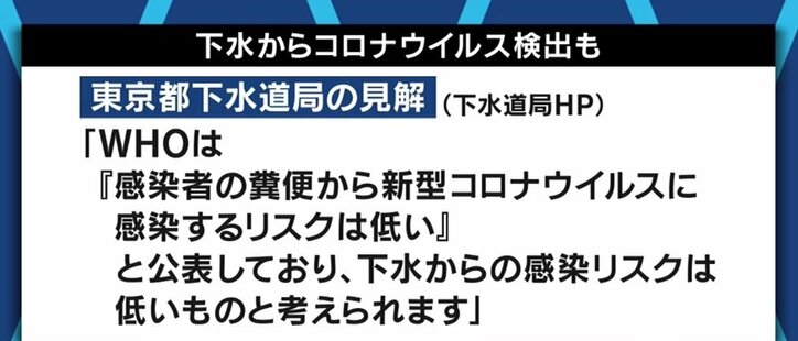 “磯の香りとは異なる臭い”、そしてコロナ検出も…下水も流れ込むお台場の競技会場、水質問題は改善されぬまま?