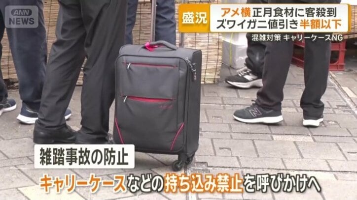 雑踏事故の防止