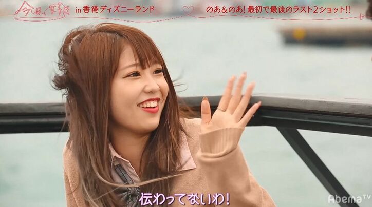 モテ男子・のあが気になる女子へプチ告白するも…女子「???」とまさかの展開に『今日好き』香港編第4話