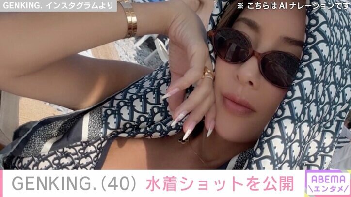 【写真・画像】GENKING.（40）、フランスでの水着ショットを公開　1枚目
