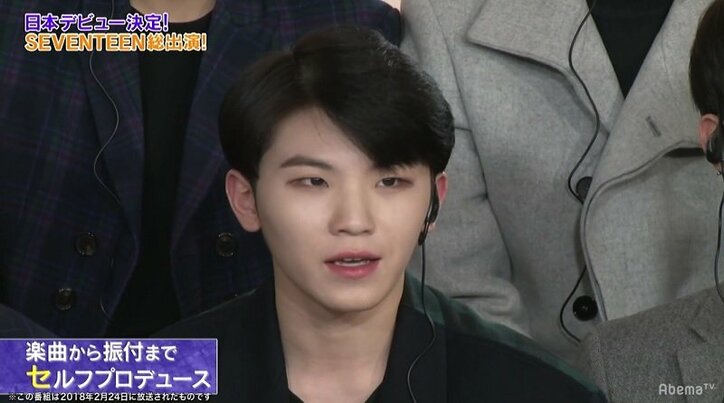 韓国発のボーイズグループ・SEVENTEEN AbemaTVにて3月限定でレギュラー番組が決定