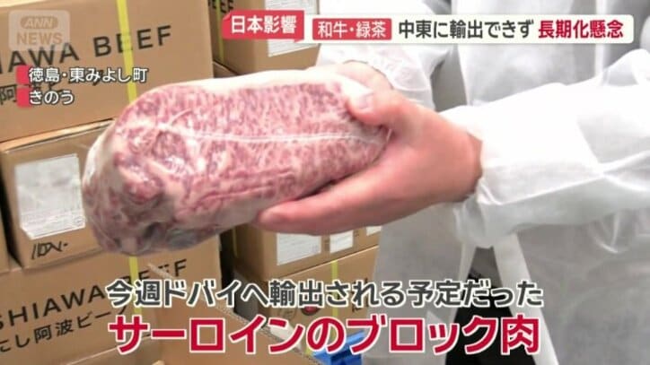今週ドバイへ輸出される予定だったブロック肉