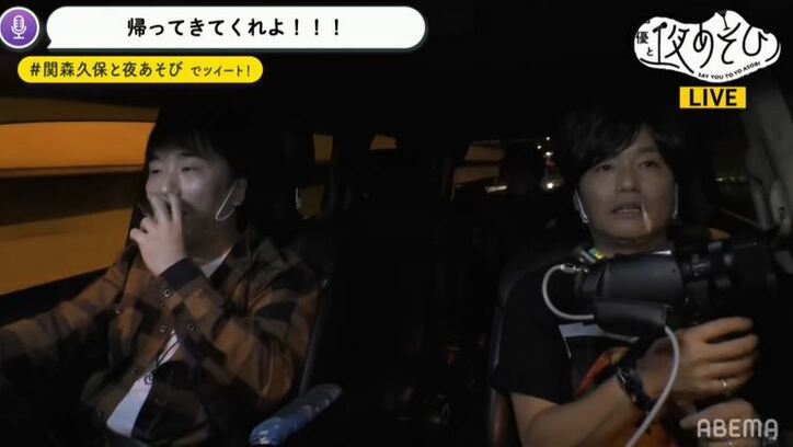 関智一、森久保祥太郎と夜のドライブデート 「メカに感情移入するようになっちゃって」と愛車への想いを語る