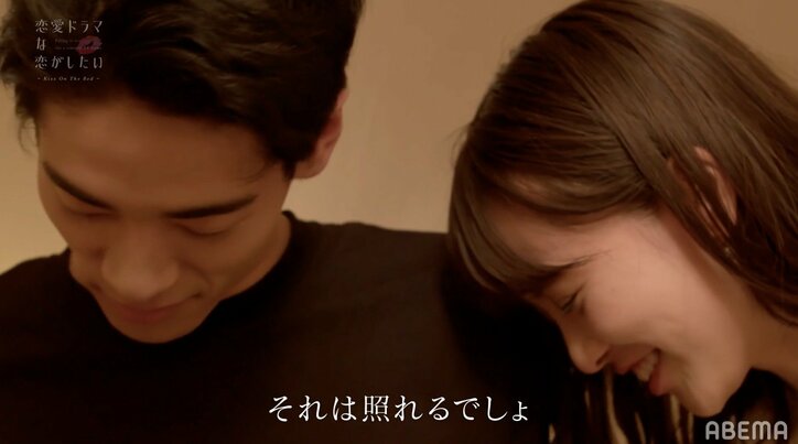 一途に想い続けてきた女優と念願のキスシーン 若林拓也「気持ちを作ろうとしなくても感じてる」 『ドラ恋』act.11