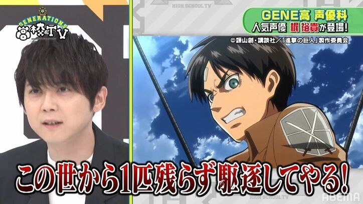 メンディー、声優・梶裕貴の声で食レポ！爽やか「うメンディー」に全員大爆笑