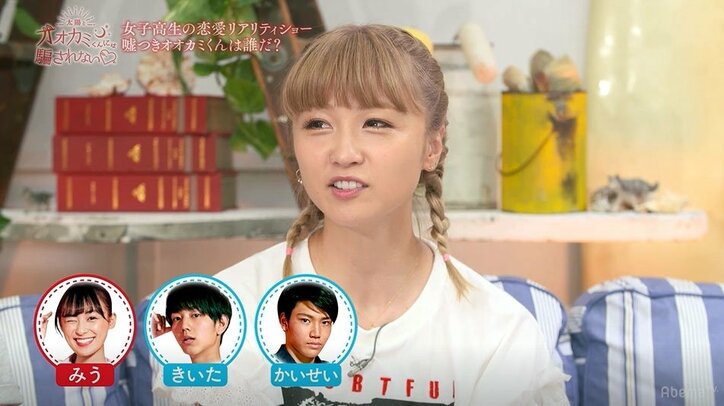 「これがラストチャンスかなと思って…」純朴すぎるK-1ファイターの一途な想いに視聴者から「切ない」の声