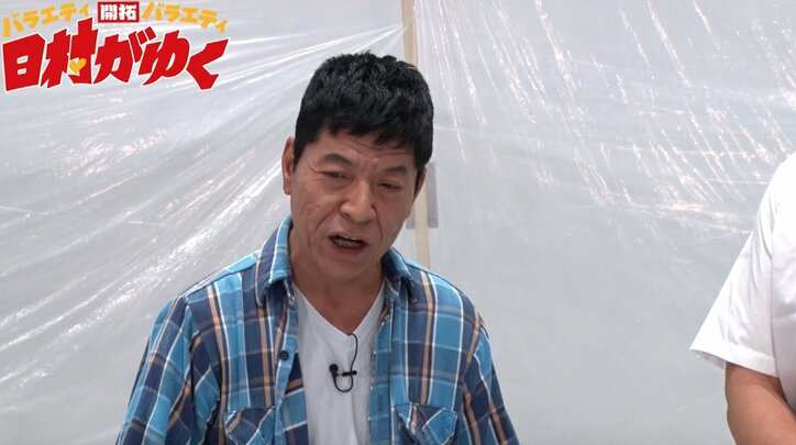 バナナマン日村、熱湯風呂の奥義「脚前挙」に挑戦 松尾伴内から一子相伝なるか