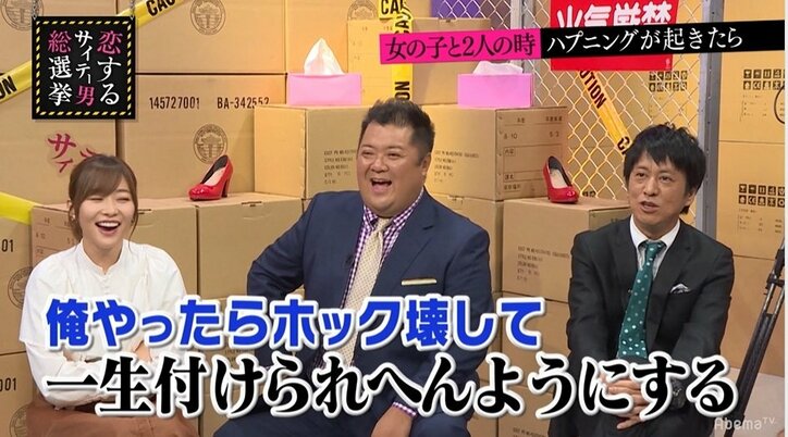 ブラマヨ、イケメン天野眞隆の紳士な振る舞いに苛立ち