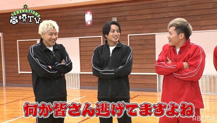 那須川天心「皆さんふざけてます？」やりたい放題のGENERATIONSに思わずツッコミ