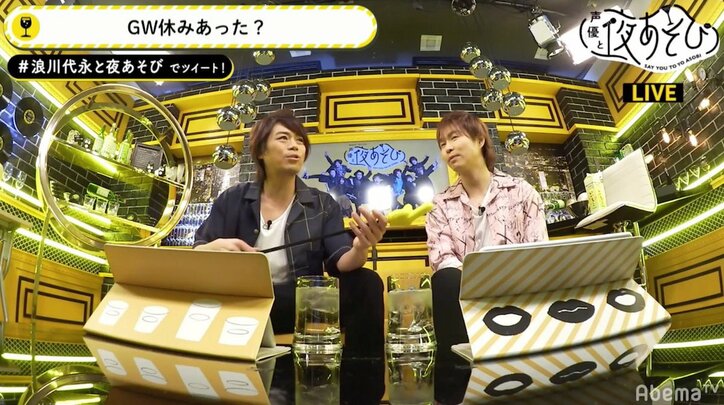 「弱虫ペダル」声優・代永翼、ライバル視している後輩声優の名前を明かす