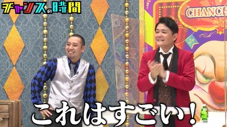 神部美咲、ルシファー吉岡のセクハラにも華麗なスルースキルを披露！千鳥「ホンモノ同士の戦い」