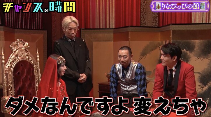 【写真・画像】千鳥、突然髪色を変えた女芸人に衝撃「ダメなんですよ、変えちゃ」と注意　2枚目