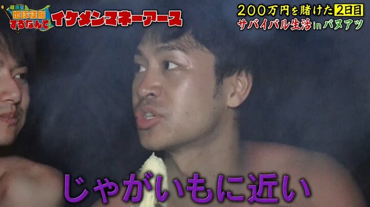「女ならキュンとくるでしょ?」元仮面ライダー俳優の態度に批判殺到! 怒りで“やっちまう”発言も…