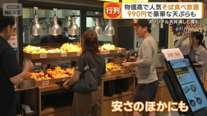 安さのほかにも魅力