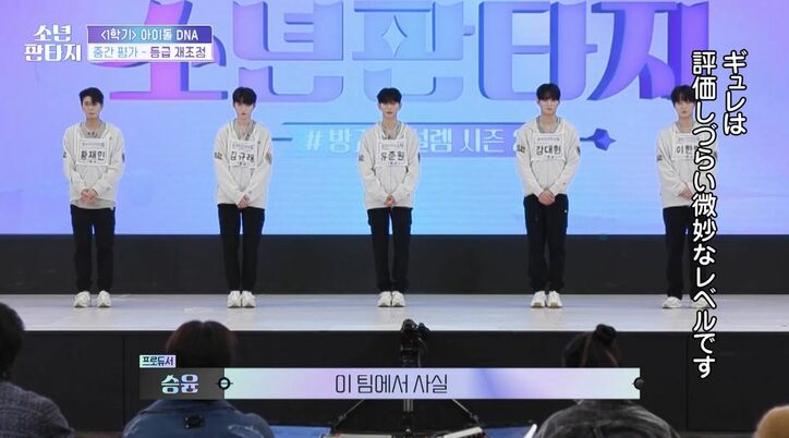 厳しいダメ出し連発「上手い子たちに申し訳ないと思わない?」「生き残るのは厳しい」 才能を期待された15歳の少年、実力のなさが露呈『少年ファンタジー』#2