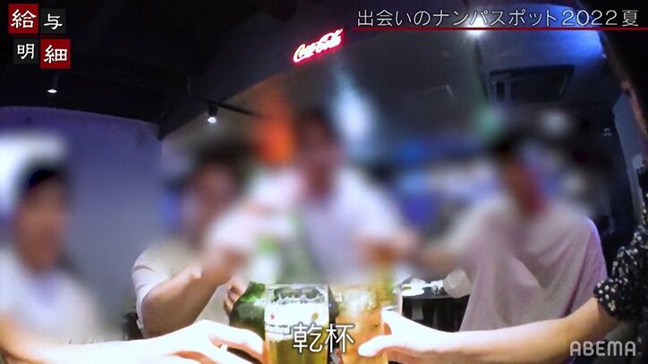 「声かけられるかな？」グラドルが“おとり調査”…新宿・歌舞伎町の最新ナンパスポットへ