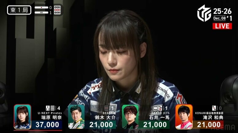 もっと点棒が欲しいの♪美女ママ雀士、貴重な“ポンテン”をスルーした瞬間 いたずらっ子風な表情に注目「ちゅー」「ぷくぅ」／麻雀・Mリーグ