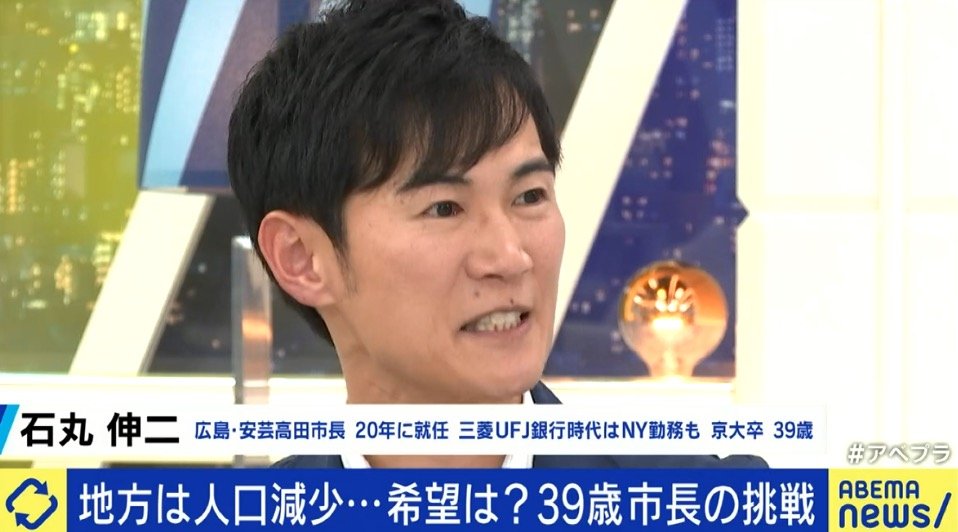 根尾昂 モス