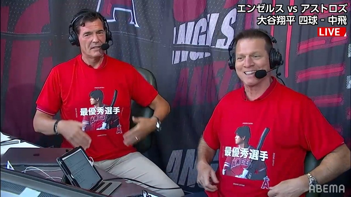 カッコダサい？大谷翔平、昨季MVP記念“漢字Tシャツ”にファンの反応様々「フォントｗ」「アメリカ人漢字好きだから」「筆文字にしたら」 | MLB |  ABEMA TIMES | アベマタイムズ