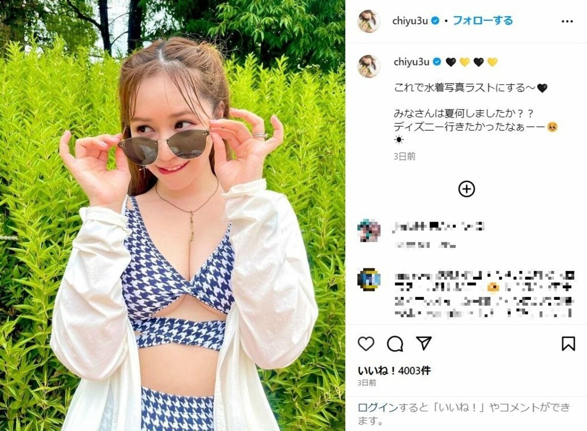 ママに見えない」「最高！！かわいい！！！」元AKB48・河西智美の大胆