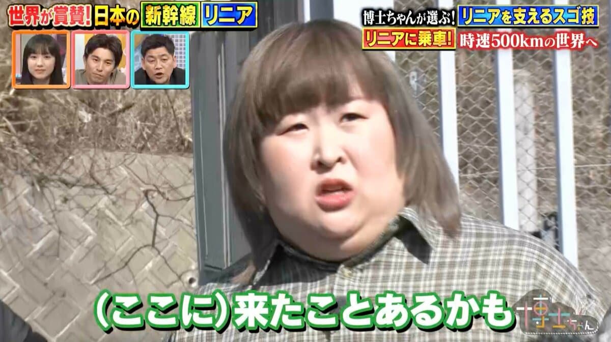 3 時 の ヒロイン かな で 体重