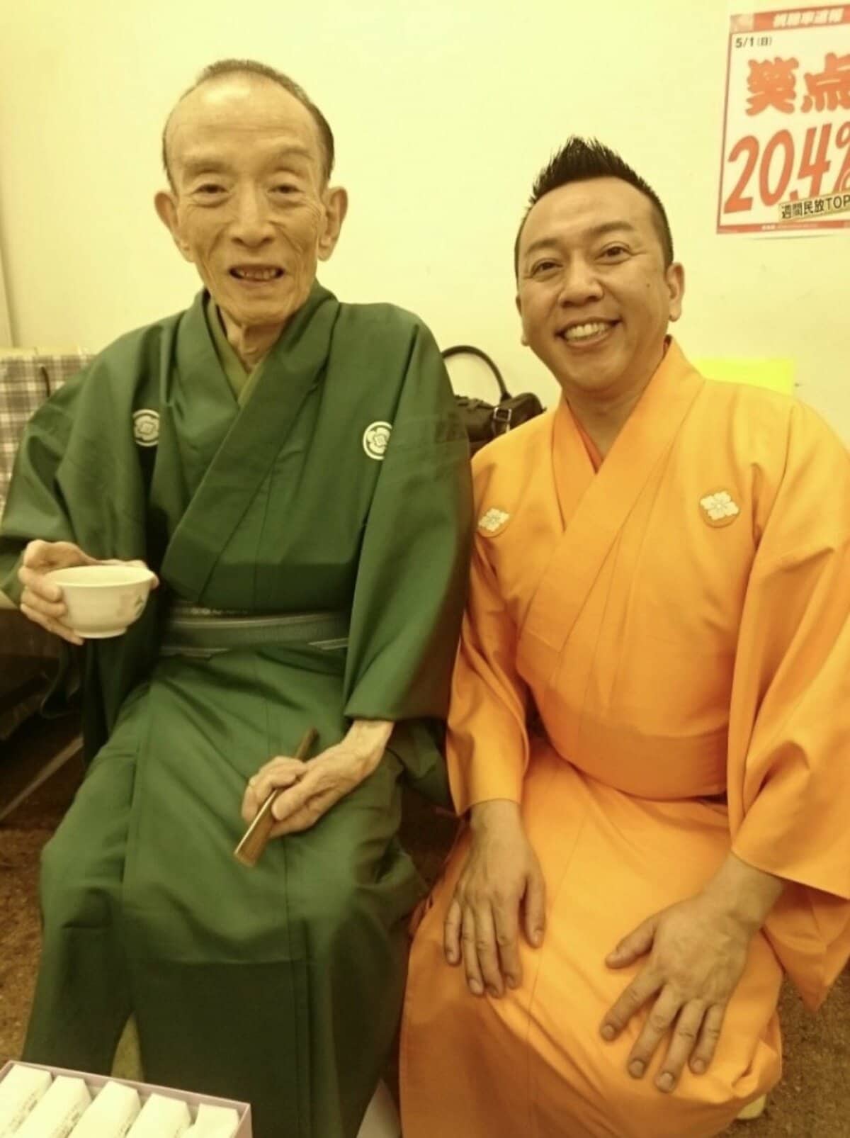 桂歌丸さんの訃報に『笑点』メンバー追悼コメント「師匠に出会えて幸せ