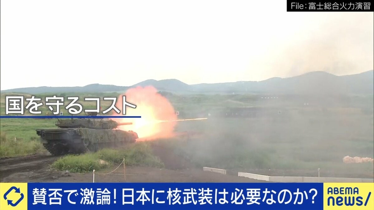 【写真・画像】日本は核武装すべきか否か 田母神俊雄氏「核は究極的な抑止用兵器。国が潰れるほど追い込まれない限り使われない」安部敏樹氏「日本が核 ...