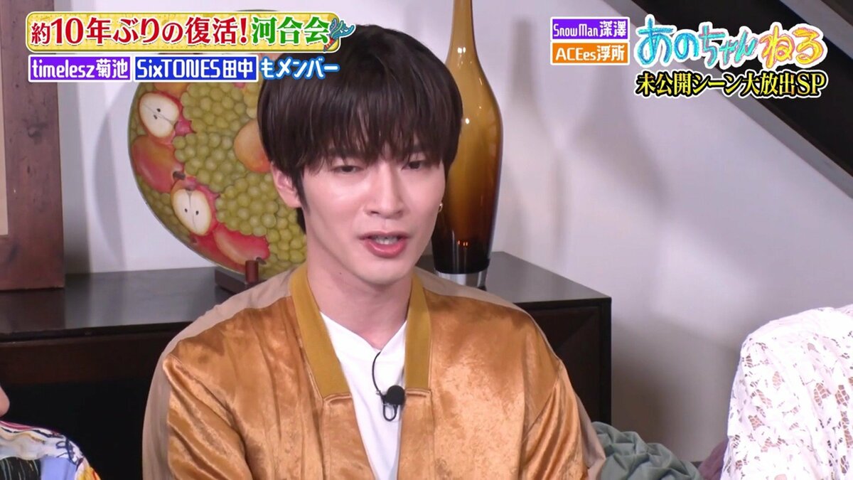 Snow Man深澤辰哉、MCをやるようになったきっかけは「河合くんに言って