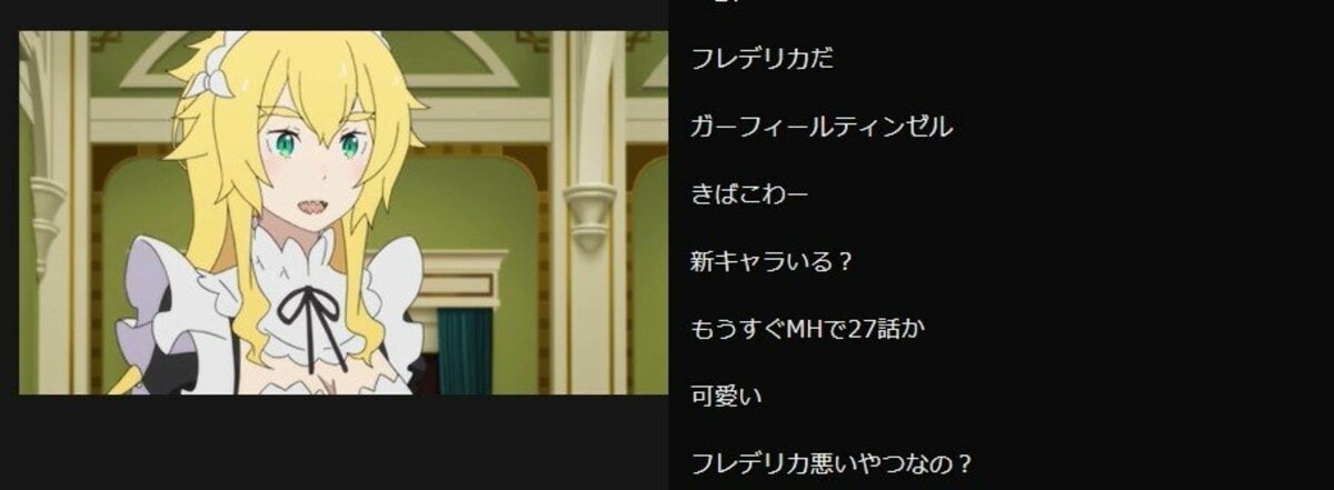 『フレデリカとペトラのメイドさんデイズ』コンプリートセット メロンブックス様の特典は『フレデリカとペトラのメイドさんデイズ』の