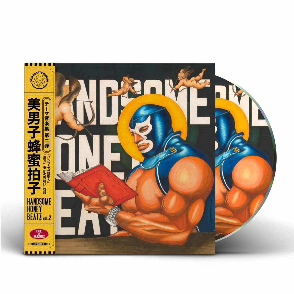 黄金の里レコーズよりKASHI DA HANDSOME、待望のオリジナルビート作品