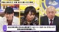 やらかし再び!? 浪川大輔＆花江夏樹が“クイズの鉄人”に挑むも「またやっちゃった」まさかの勝利にスタジオ爆笑