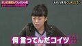 「しくじり先生」元Whiteberry前田有嬉、アイドルバンドに路線変更され反抗した過去