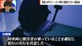 お腹には赤ちゃんが…ぬいぐるみにタグ付け住所特定→そばつゆ作っていた大晦日に起きた“悲劇” 水戸ネイリスト殺害事件の一部始終
