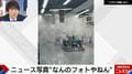 ヨドバシカメラの店内が「火事レベル」の煙で真っ白に？ お笑い芸人の投稿写真が大バズり