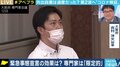 “一斉自粛”は必要だったのか ｢緊急事態宣言｣を検証、第二波･三波にどう備えるべき？ 京大・宮沢孝幸准教授に聞く
