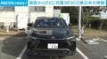 道路からEVに充電 NEXCO東日本が実験