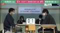 斎藤慎太郎八段が自身初の決勝進出決める 永瀬拓矢王座に100手で勝利／将棋・JT杯