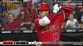 大谷翔平、本塁打王争いでゲレロJr.に追いつけず 3試合ぶりの45号は生まれず4打数無安打3三振 ペレスが43号で2本差に3人の大混戦