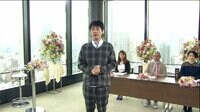 【バラステ】駆け込み結婚相談所 - 本編 - 【バラステ】駆け込み結婚相談所 #1 | 動画視聴は【Abemaビデオ(AbemaTV)】