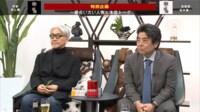 徹の部屋 -見城徹が坂本龍一と村上龍とトーク