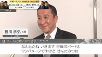 【映像】豊川孝弘七段の高速ダジャレラッシュ