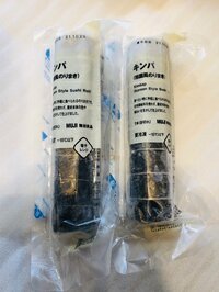 だいたひかる『ずっと買いたかった無印品』