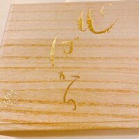 小柳ルミ子『小倉優子ちゃんから頂き物❤️』